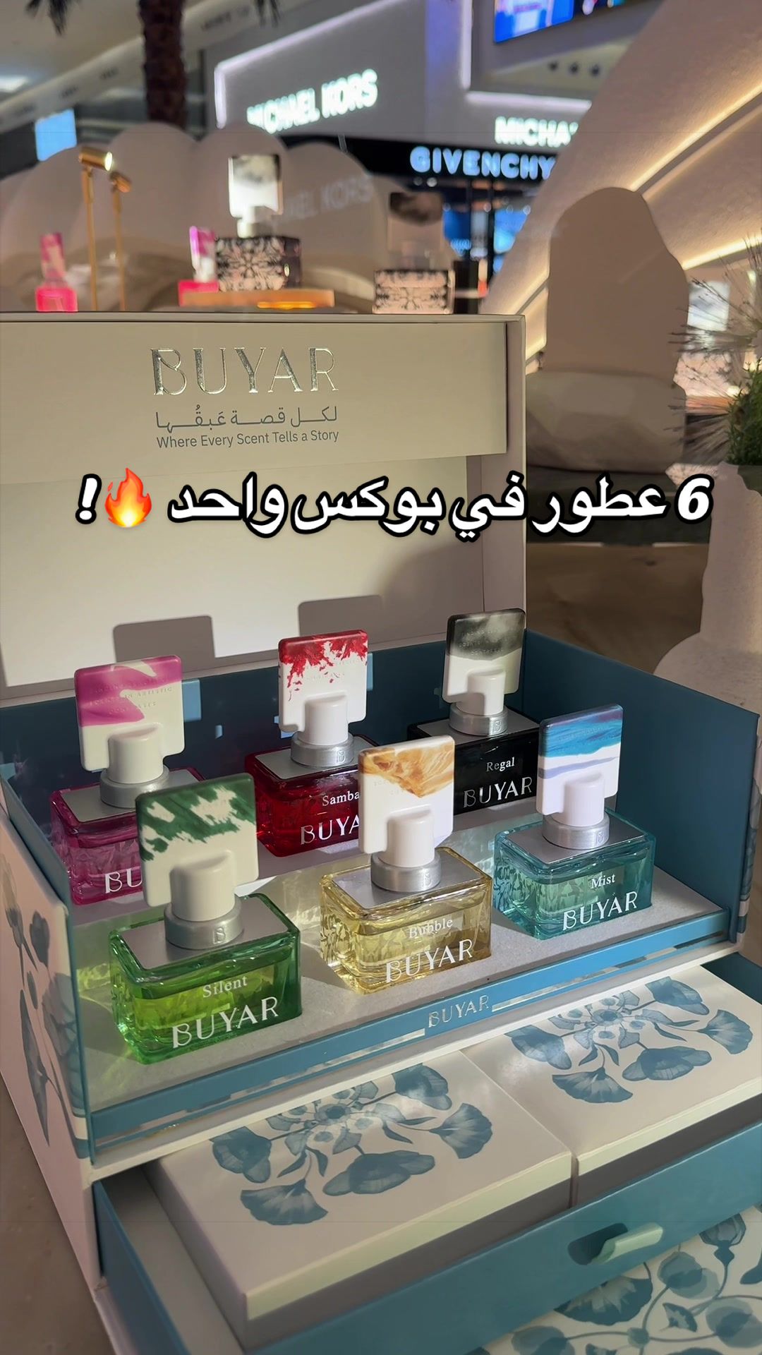@انتقائي | الرياض