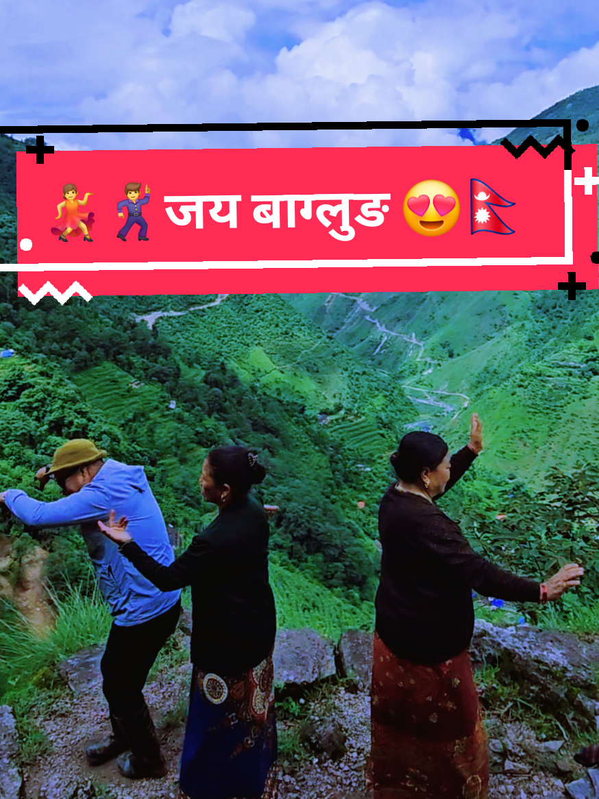 @🇳🇵तीर्थ मगर ❣️🇶🇦🚶&zwj;♂️