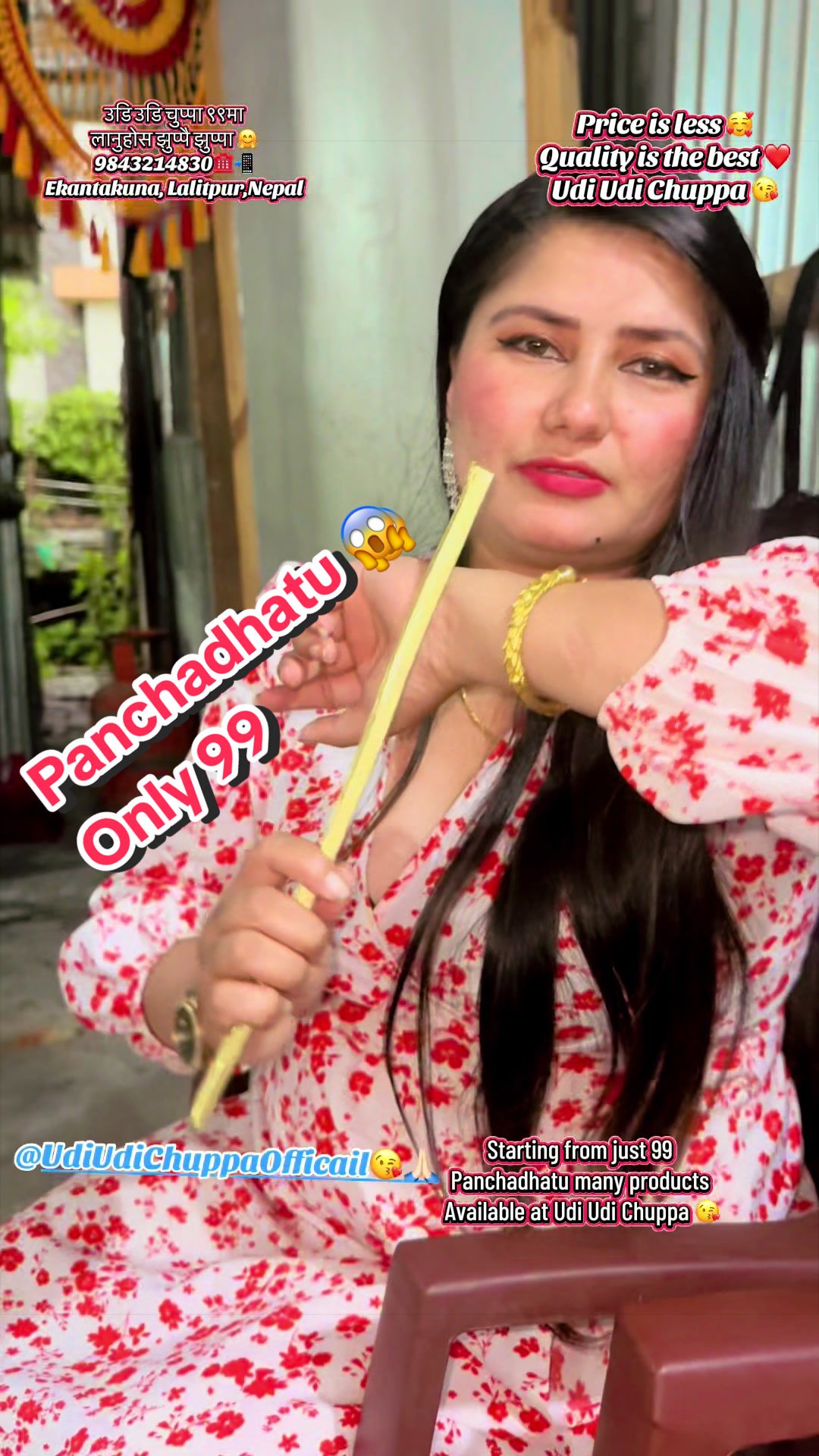 @Udi Udi ChuppaЁЯШШAlina Baskota