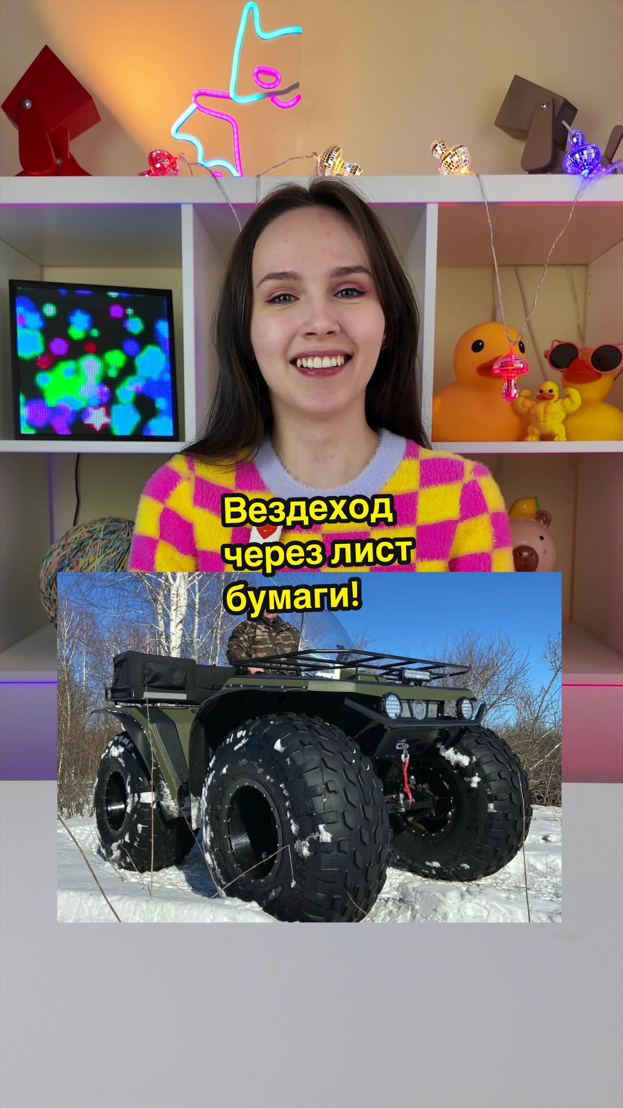 @Полинка и Оператор