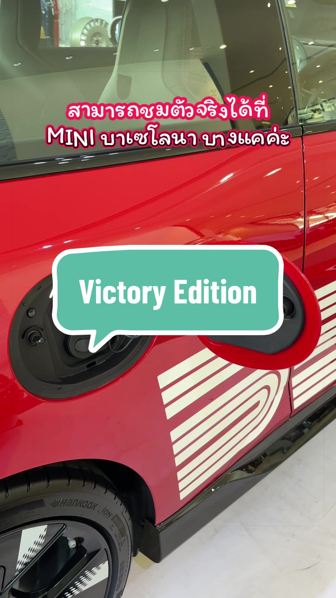 @จิ๊บเฉยๆที่ขายรถยุโรป