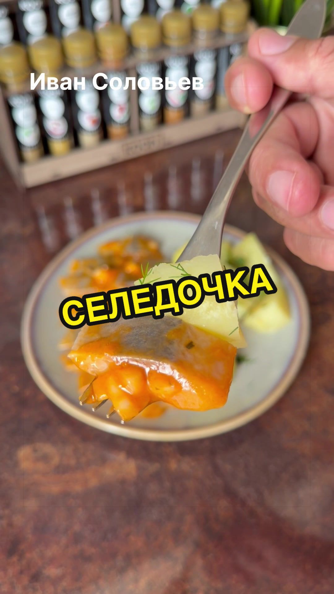 @ivan_ruskulinar