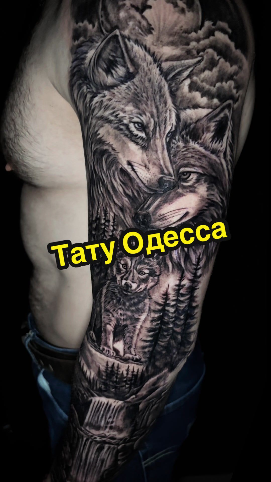 @Тату Одесса