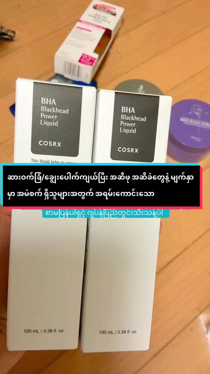 @BURMESE MAHAYTHIð²ð²ð¯ðµ
