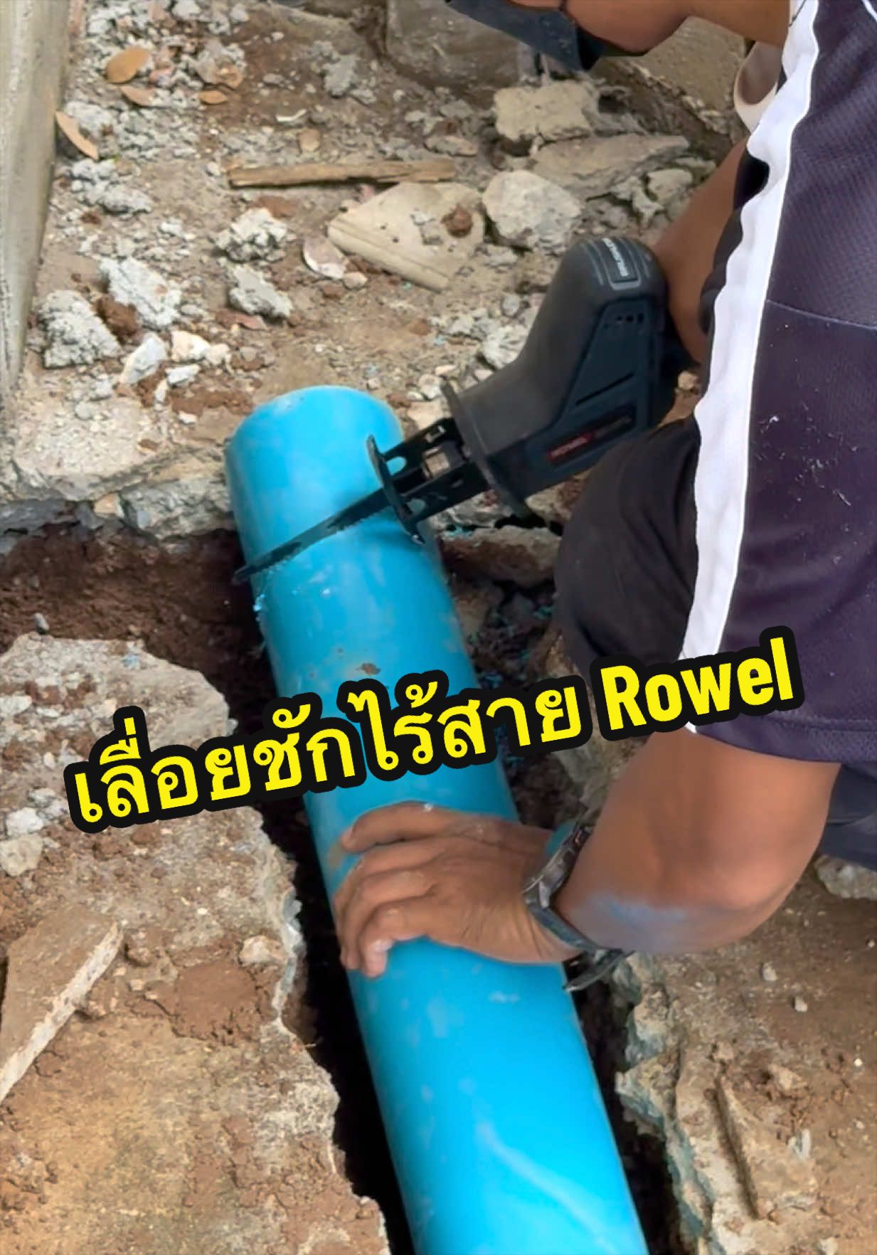 @อ้น บ้านทองกวาว