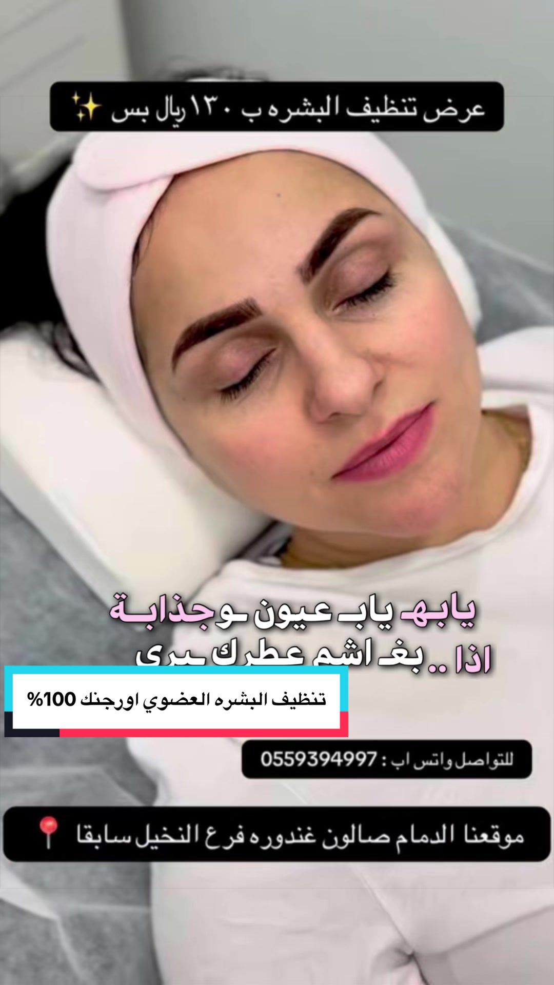 @مركز ماسا إم إتش للتزيين✨