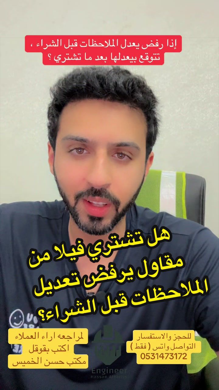 @E.Hassan Alkhamis
