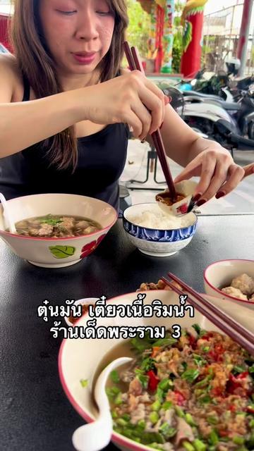 @Si Patcha