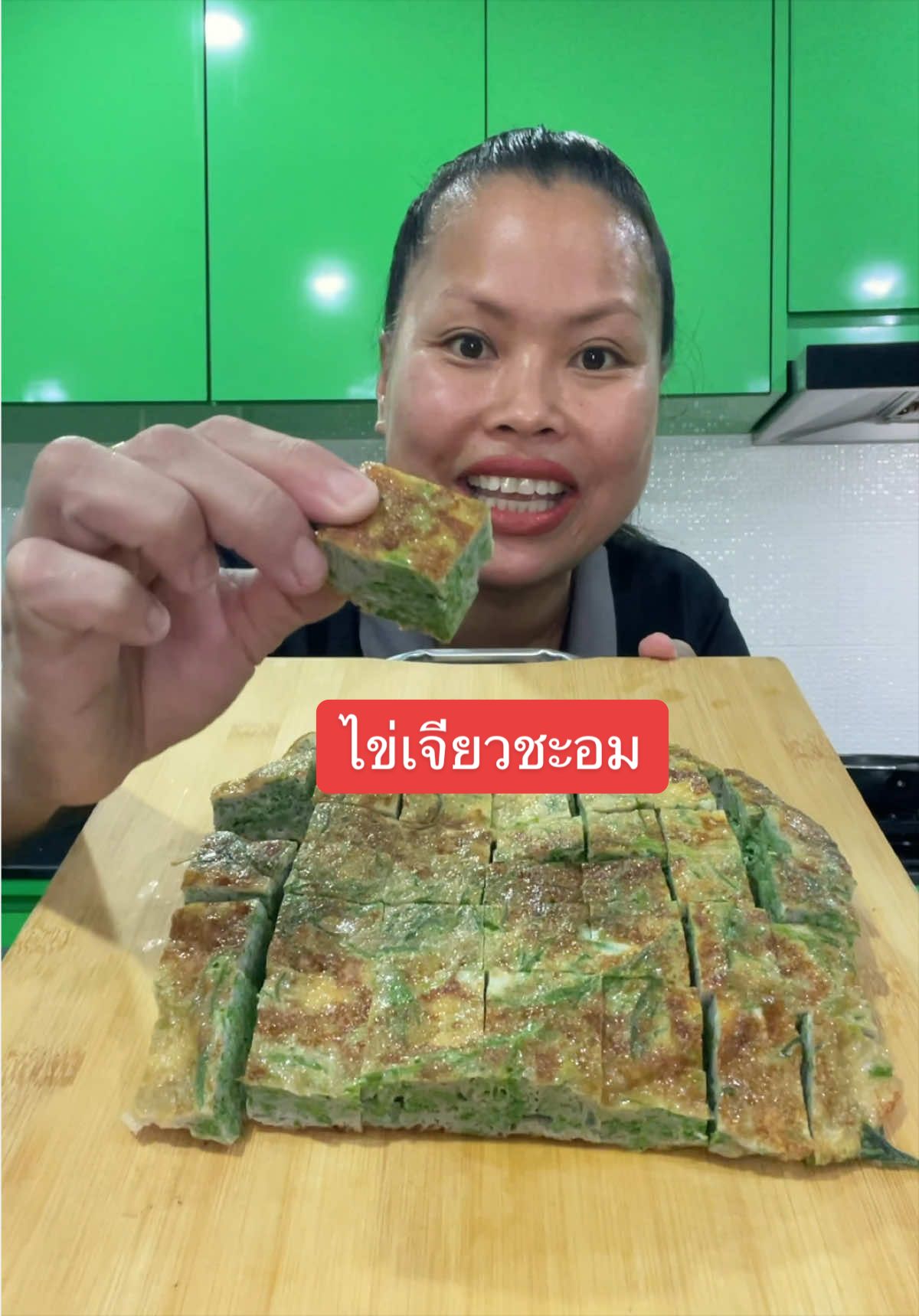 @สาวเจ้ย