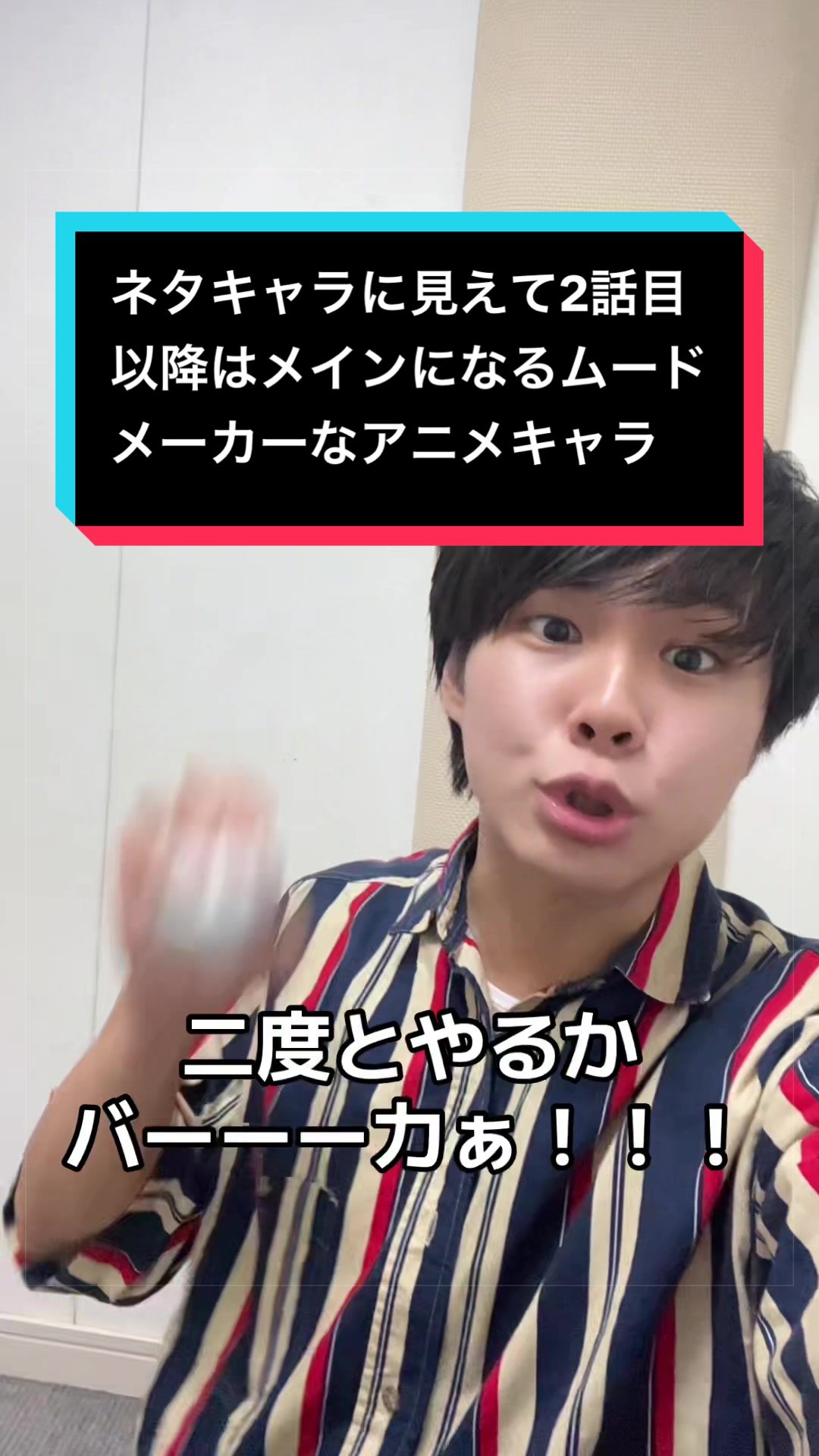@たっちゃん(声だけが取り柄の人)