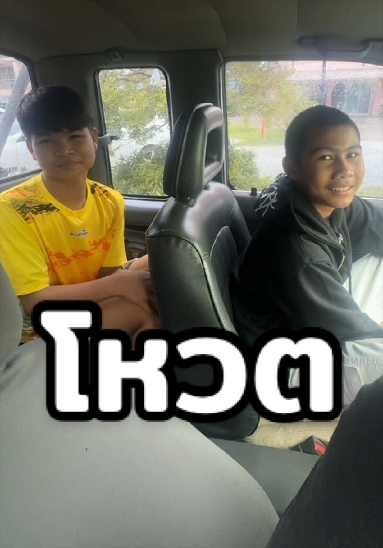 @บอสเบลล์ที่อยู่บางแสน