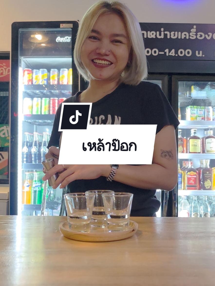 @Berm Kanyanan