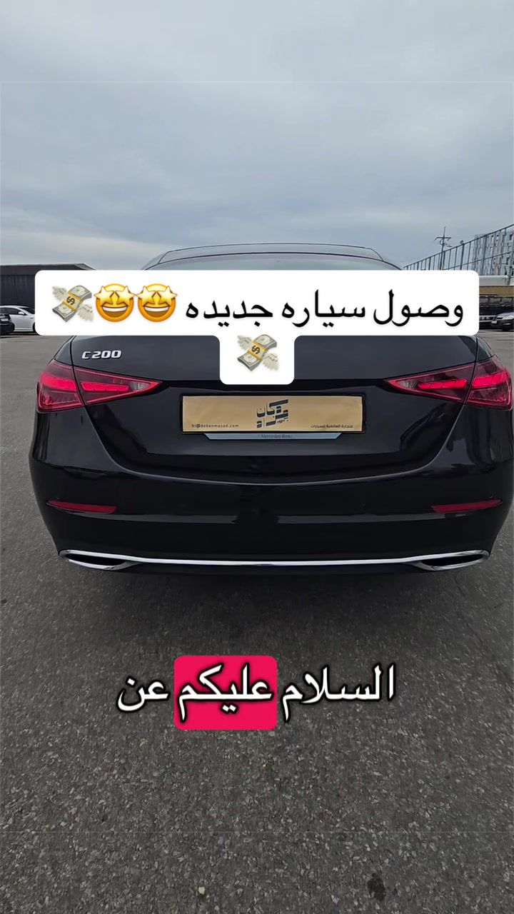 @أنس |وكيل لدكان مزاد