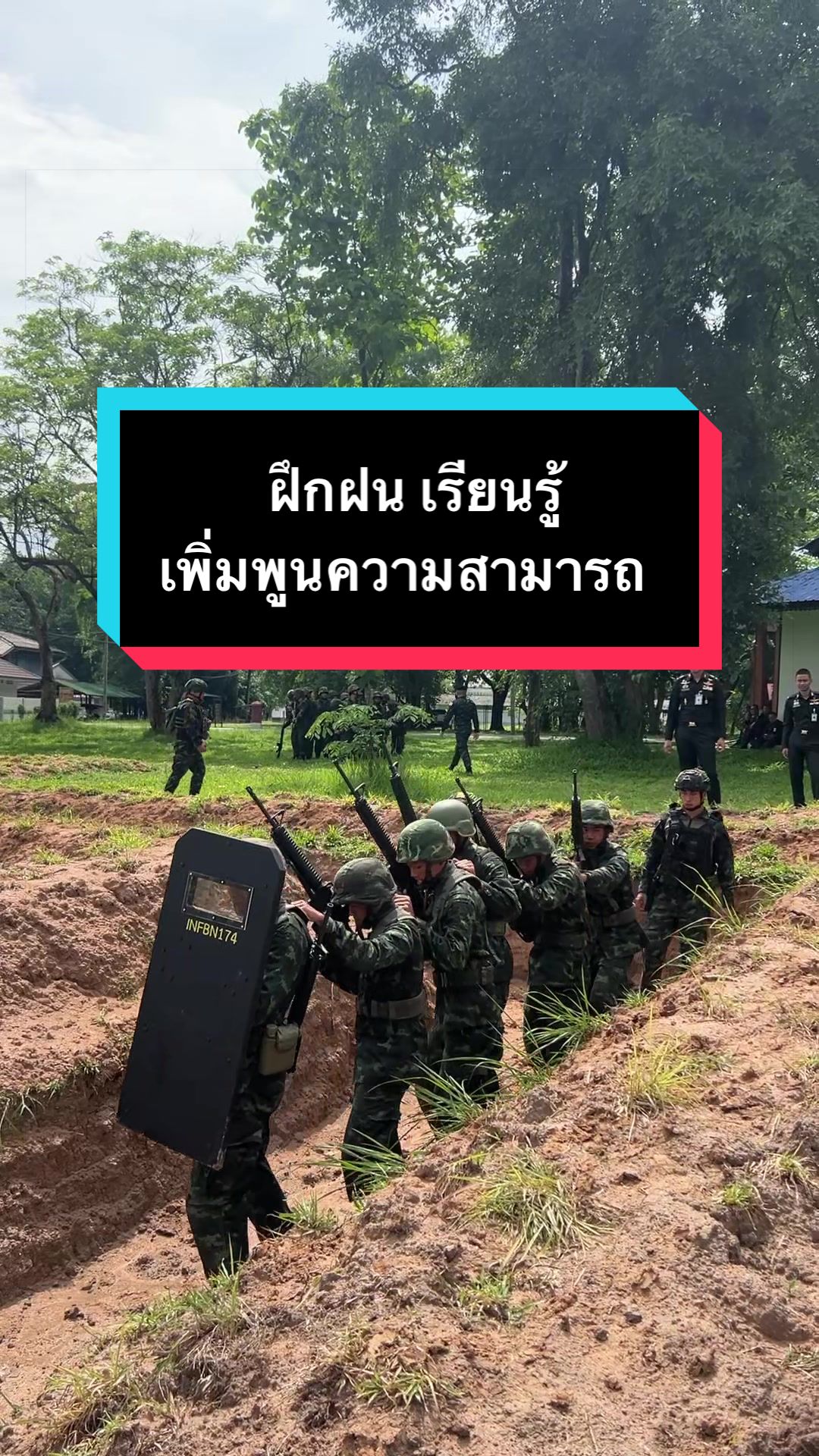 @ARMY_174