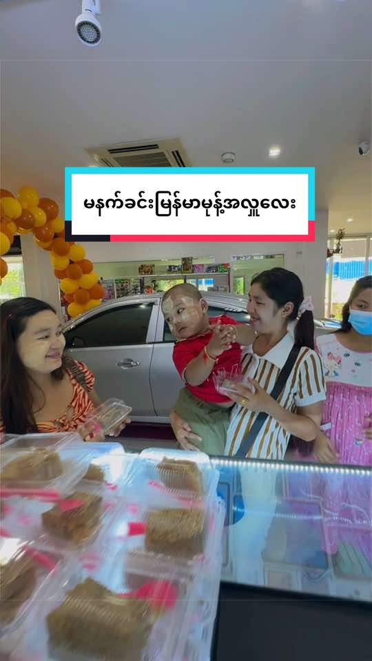 @SK MOBILE SHOP
