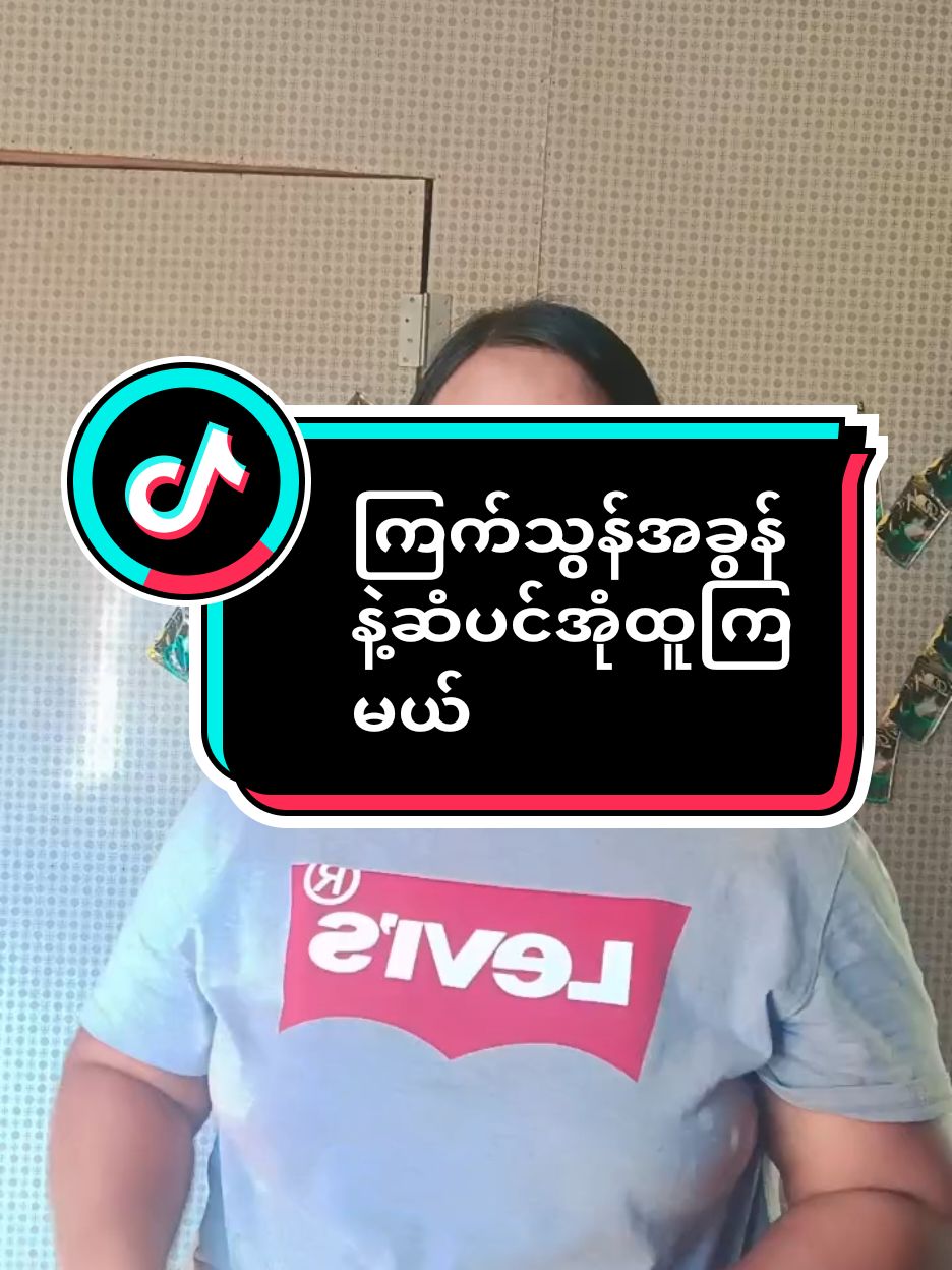 @Ma Myint KM Distribution