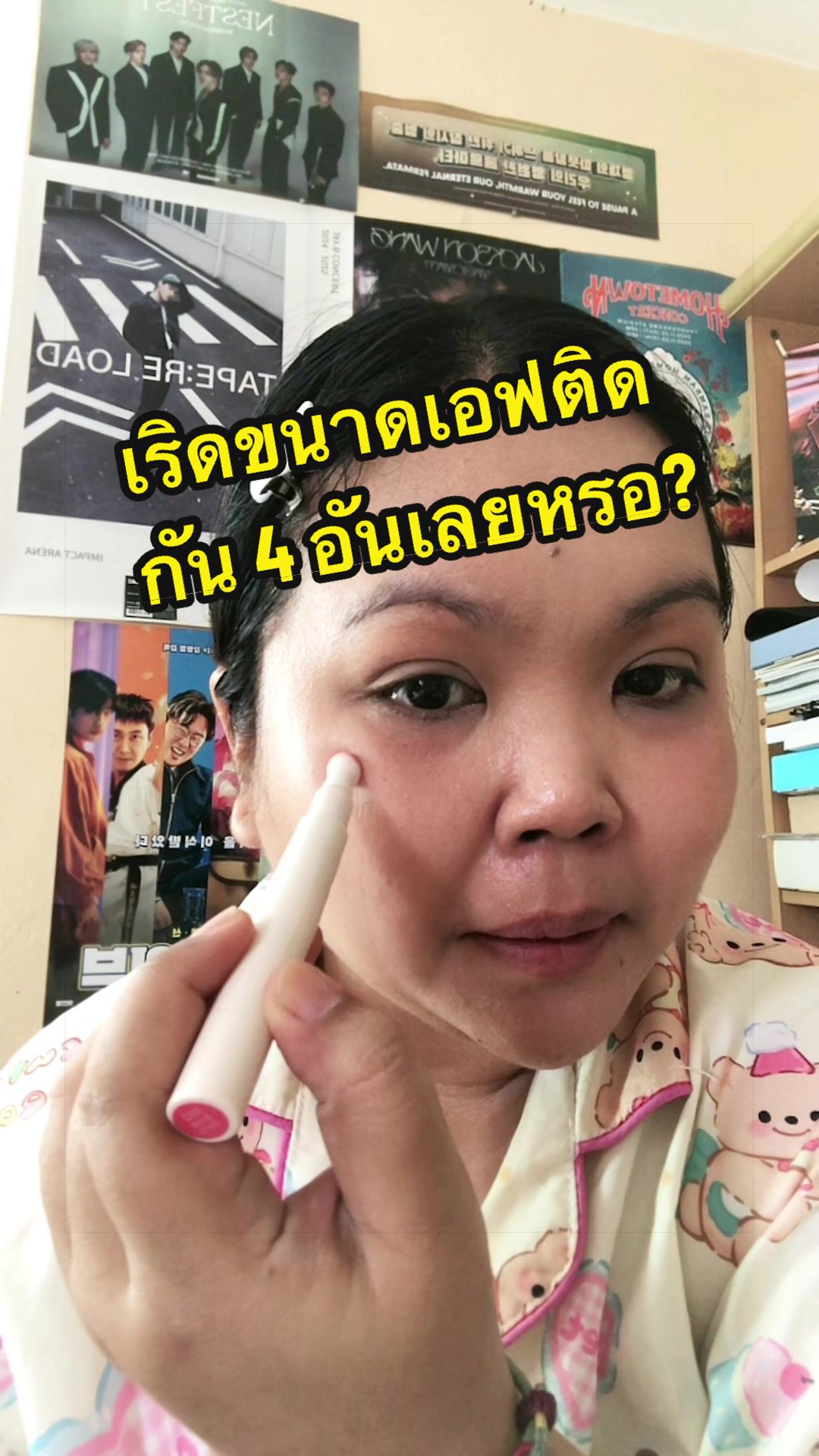 @จุ๊บบี้อยากไปเกาหลีทุกวัน🇰🇷