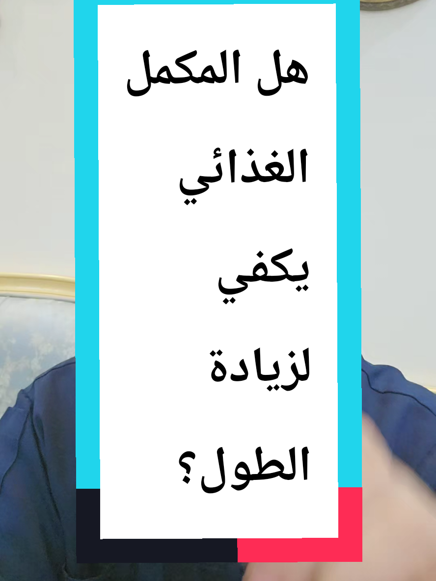 @Dr.RAEDHASAN