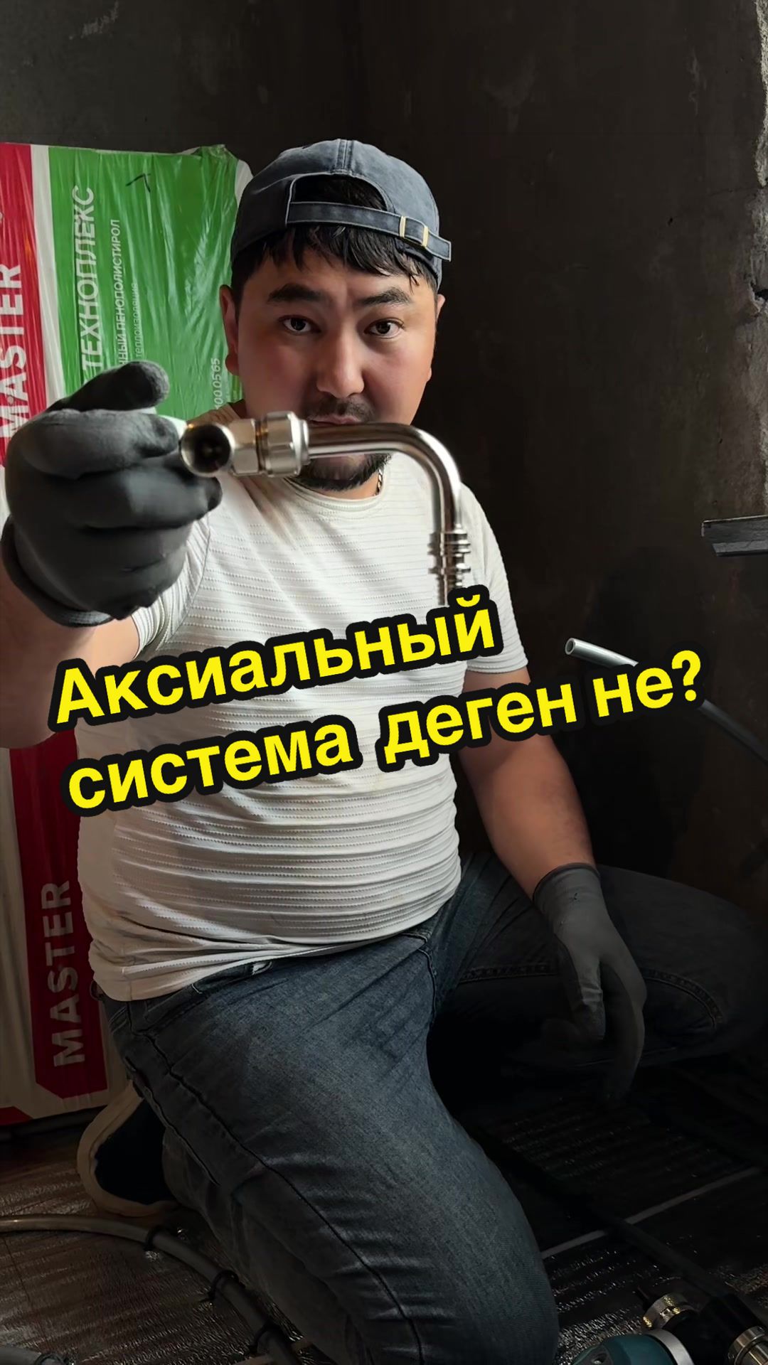 @Сантех-сервис ADILKHAN