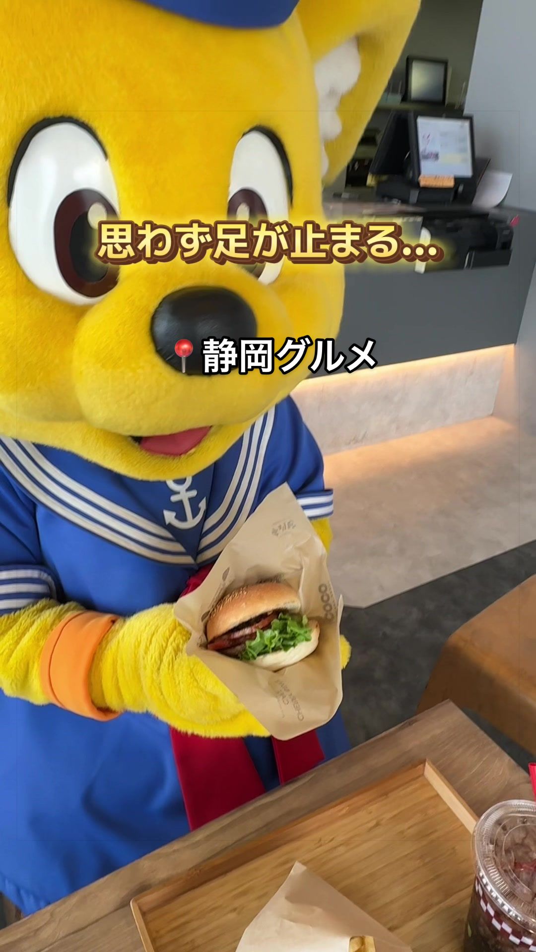 @エスパルスドリームプラザ【公式】