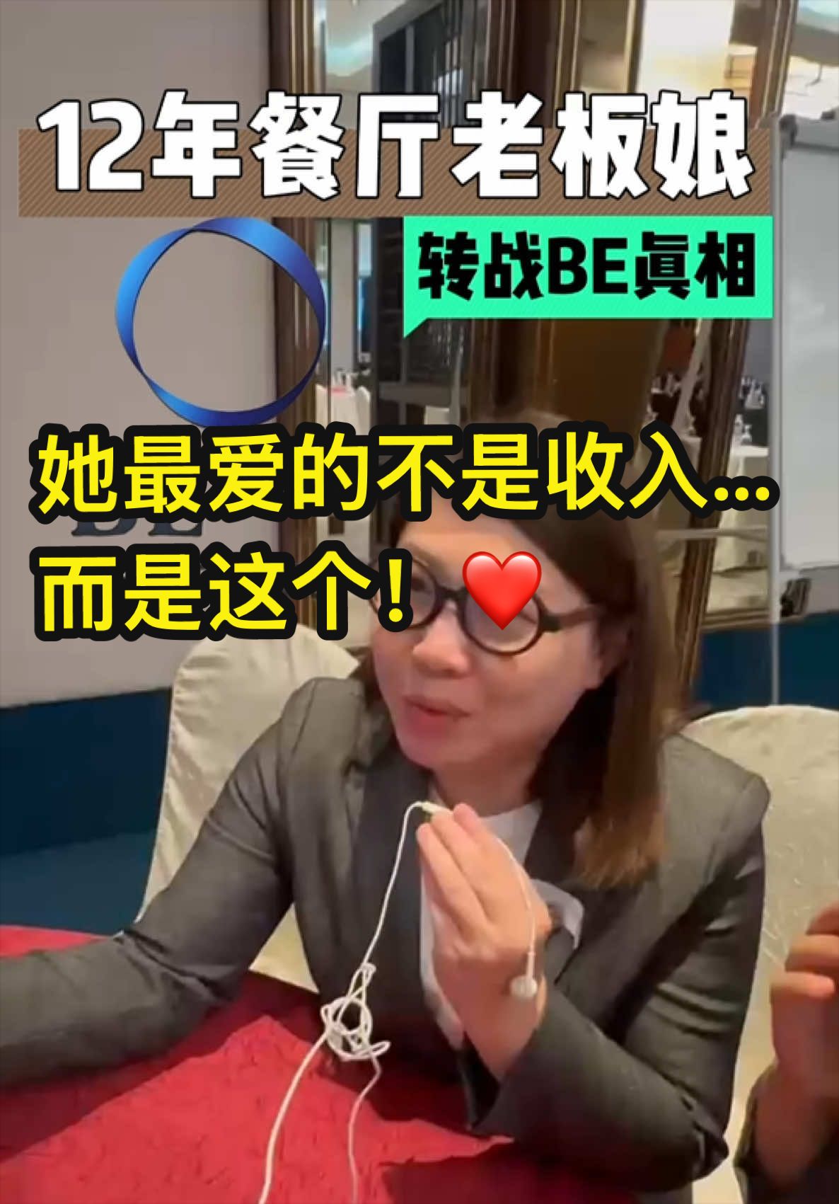 @群友教练 / Coach Koon you