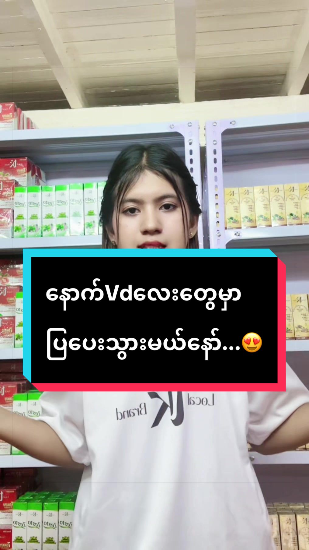 @TK Founder ❤️ Tin Zar Win