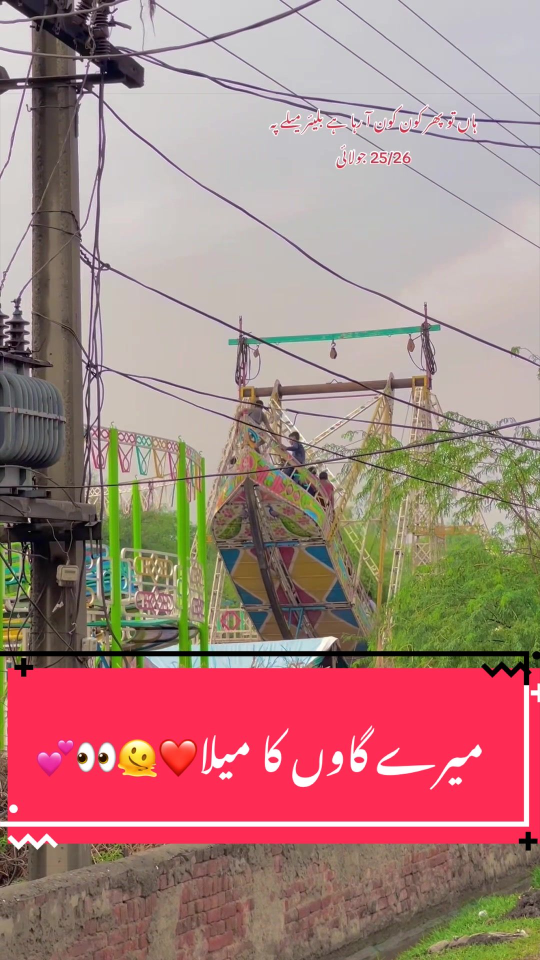 @مُبشر خاں میواتی