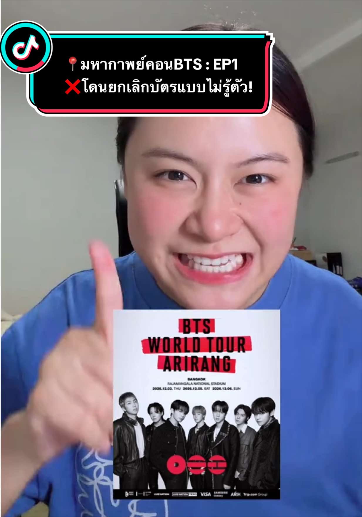@ณิชา สะไภ้ต้วนเจ้าของนิเช่ส์