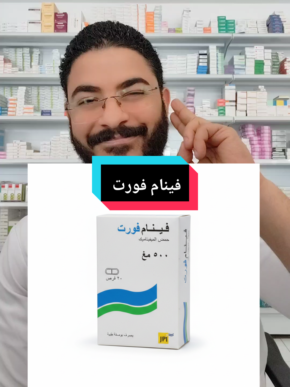 @dr/Mahmoud Saad🌻