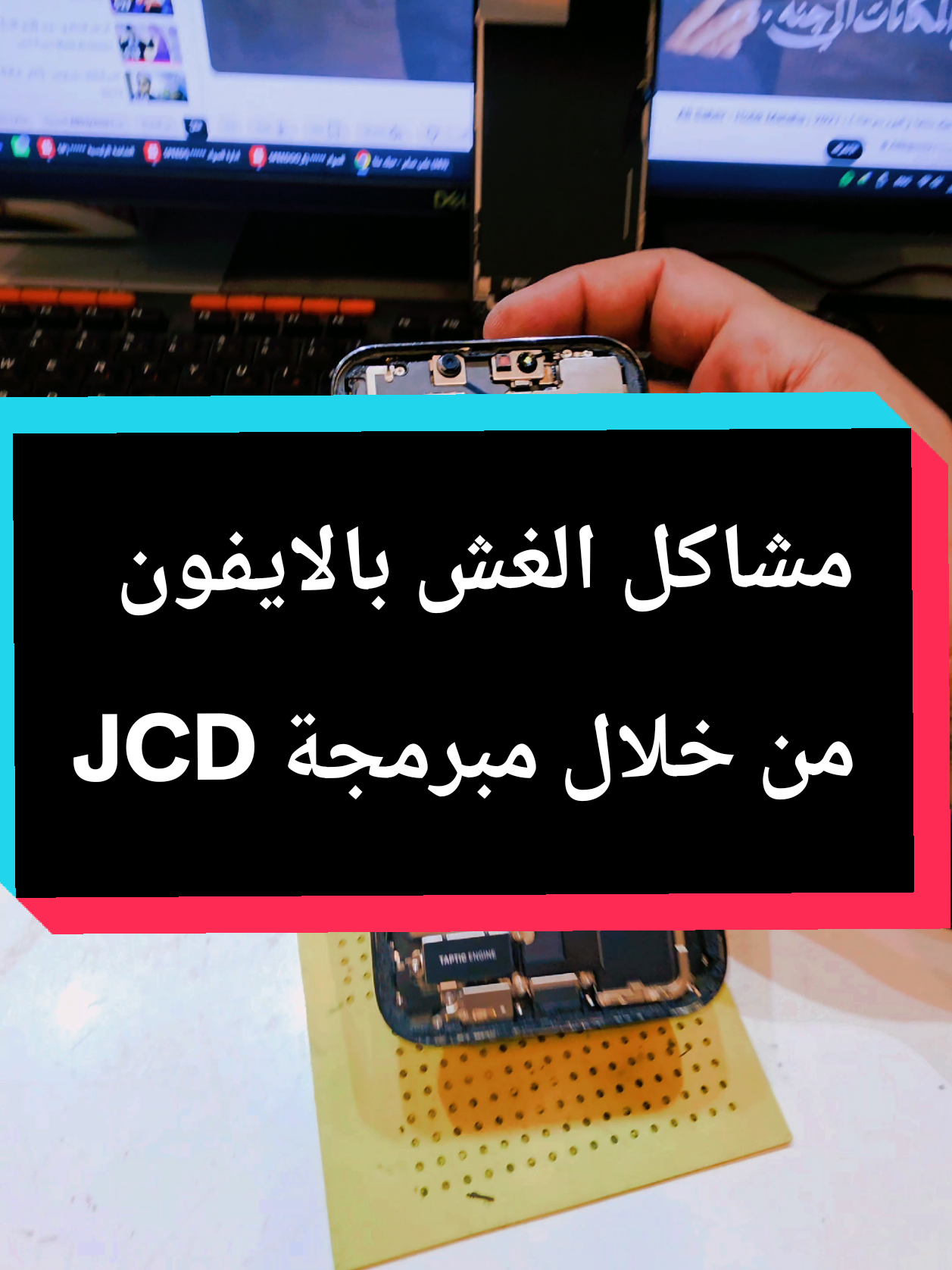 @قيصر محمد/مكتب سيزر للاتصالات