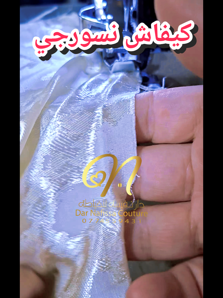 @(Biba)/Dar-Nafissa.Couture