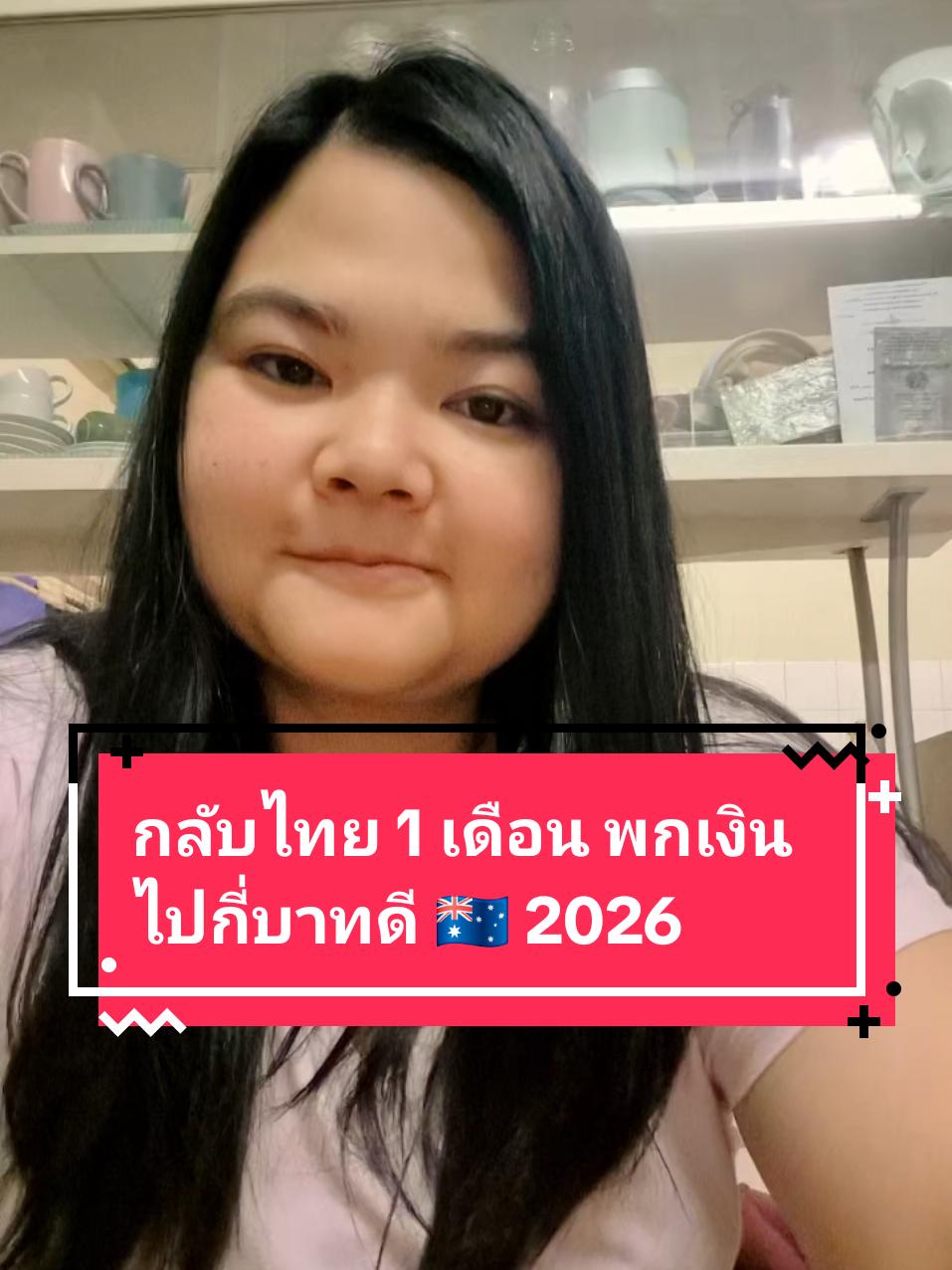 @Wora_Piao_Adelaide🇦🇺