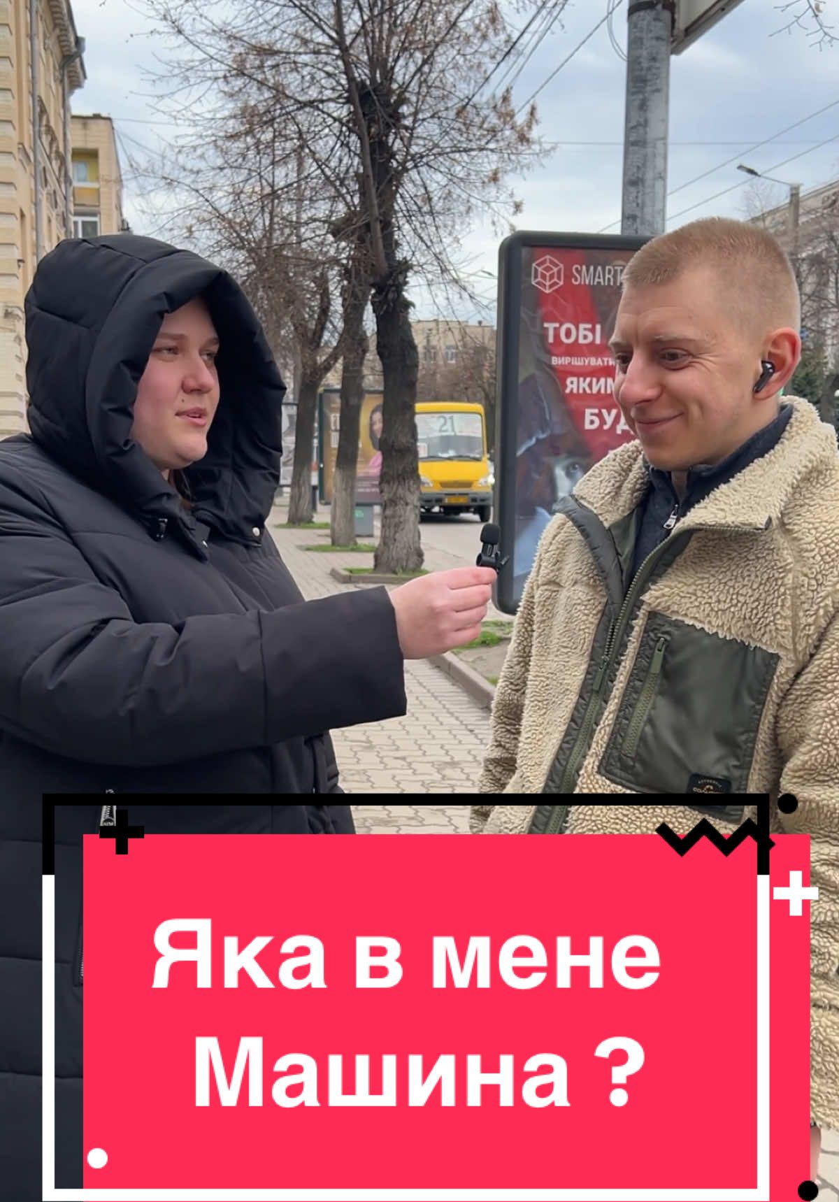 @Настя Гречка 🇬🇷