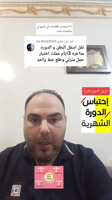 @د.محمد البراجه