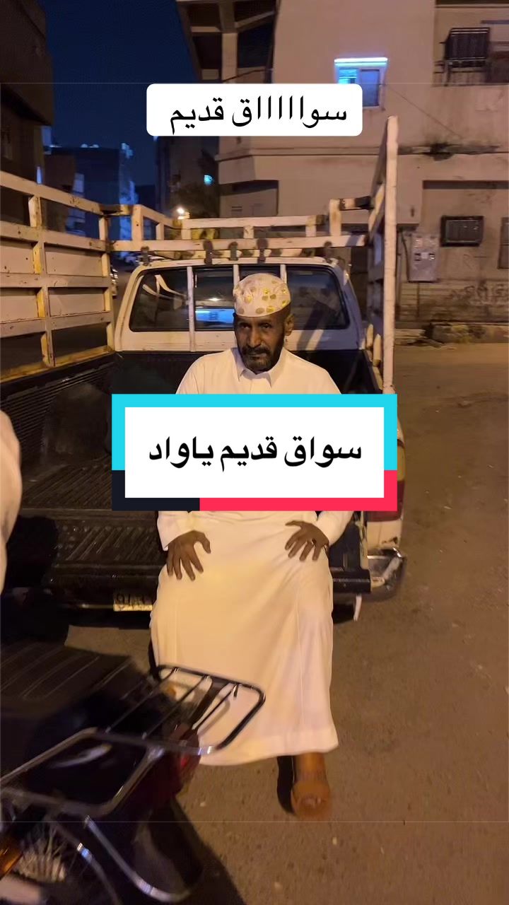 @ابو خليل