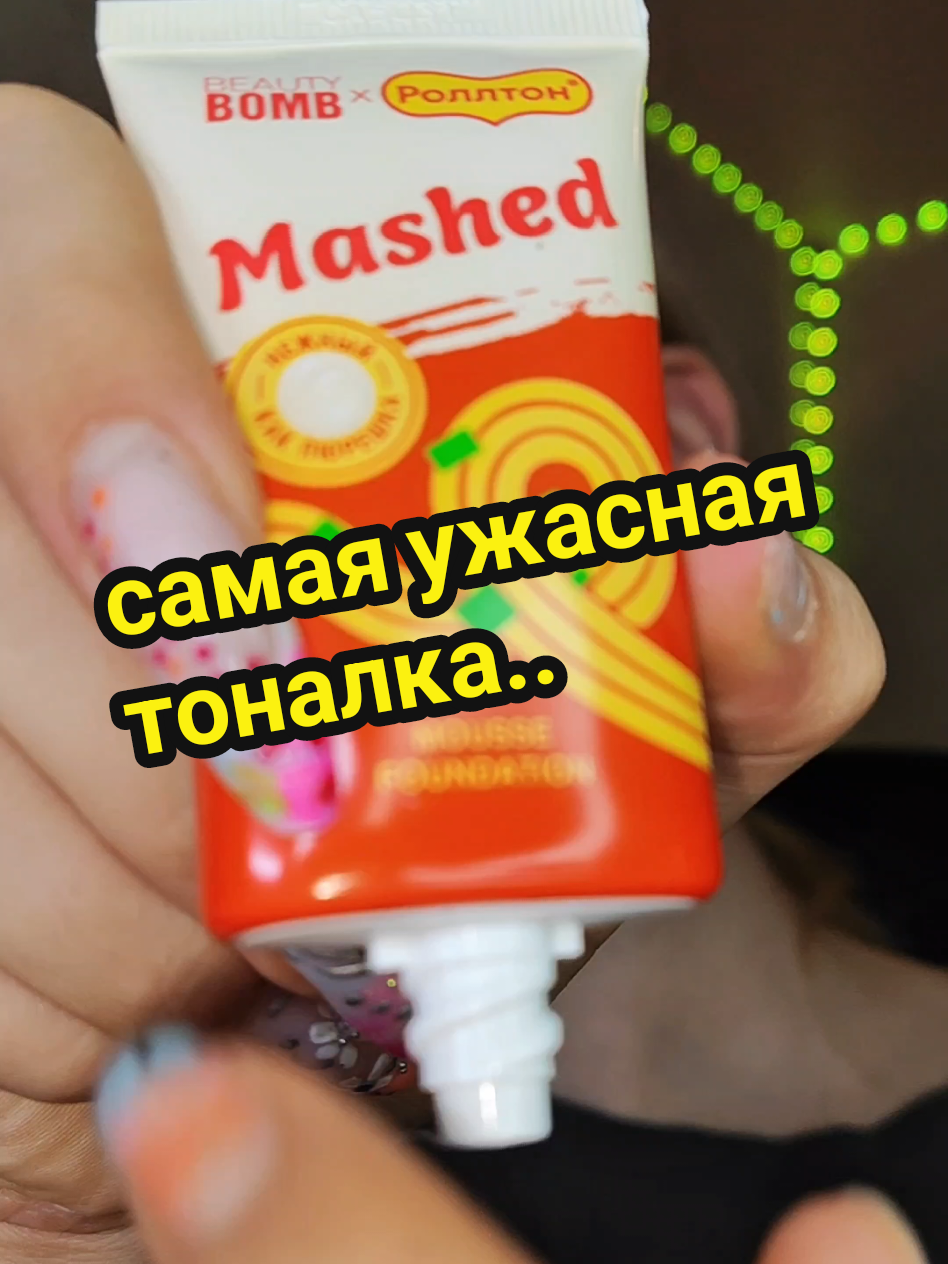@мейкапчики Anfi
