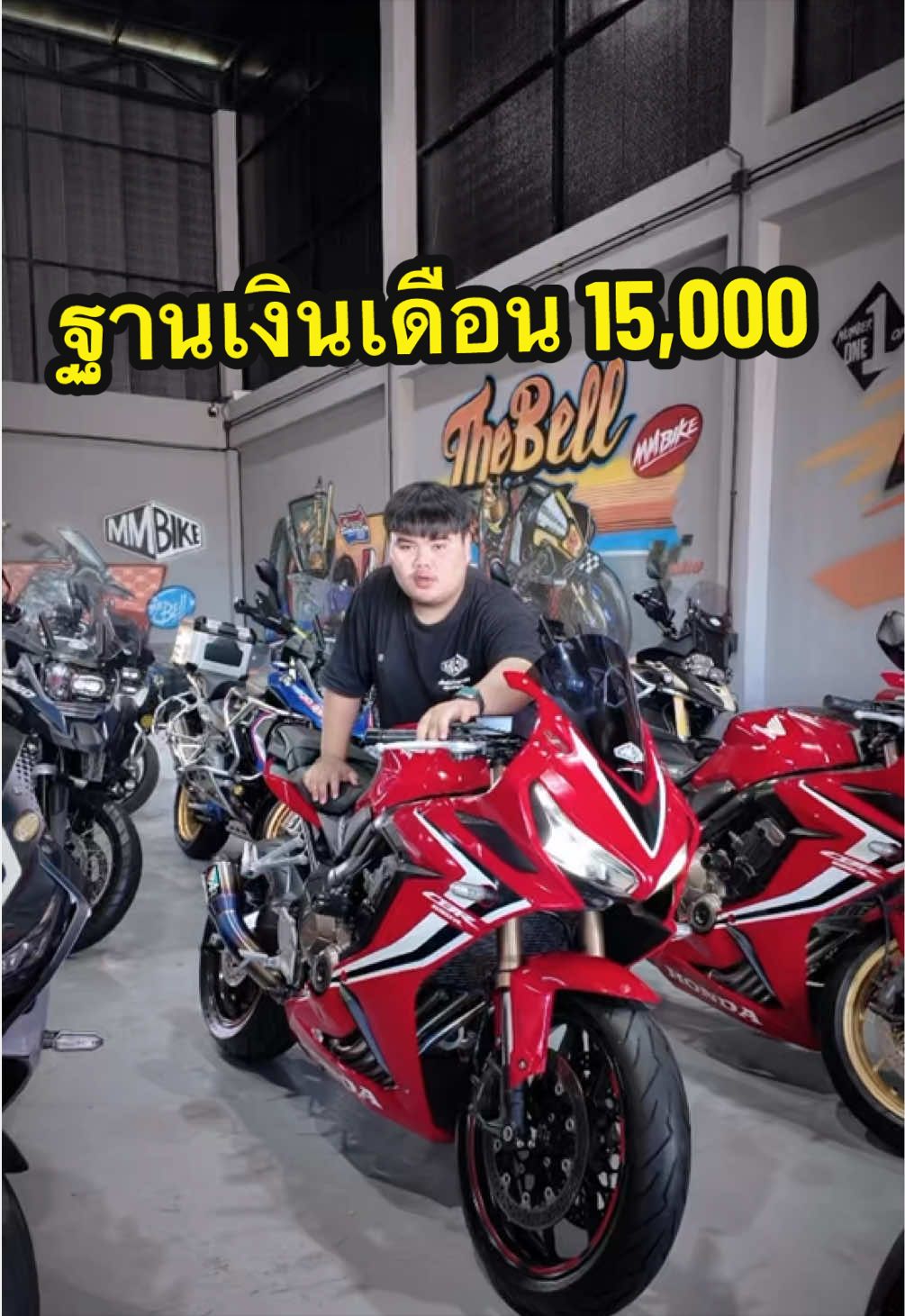 @MMBIKE ซื้อขายรถบิ๊กไบค์