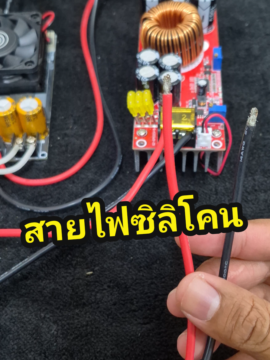 @รุตรีวิว