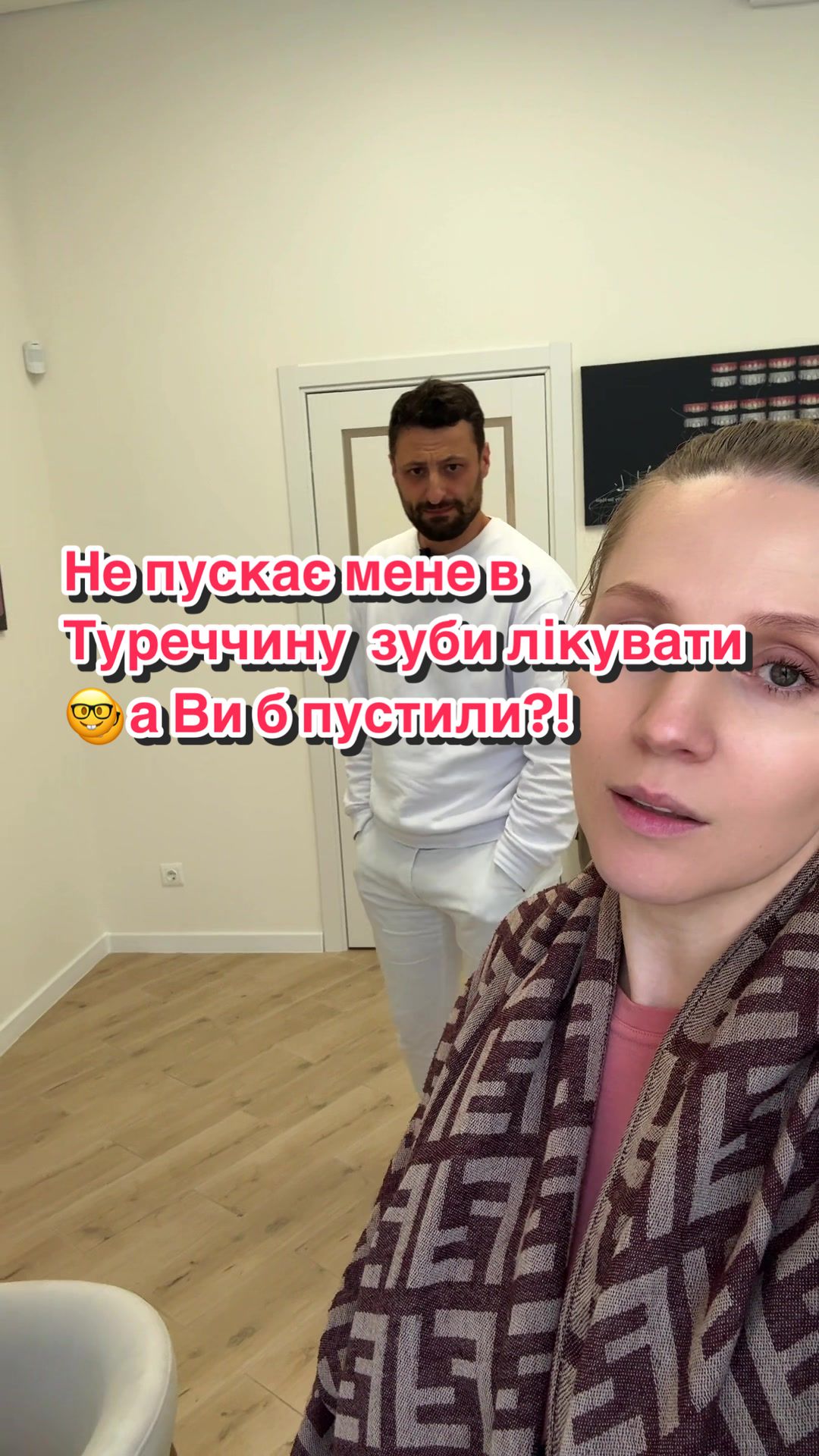 @Стоматологія ДрогобичMaxDental