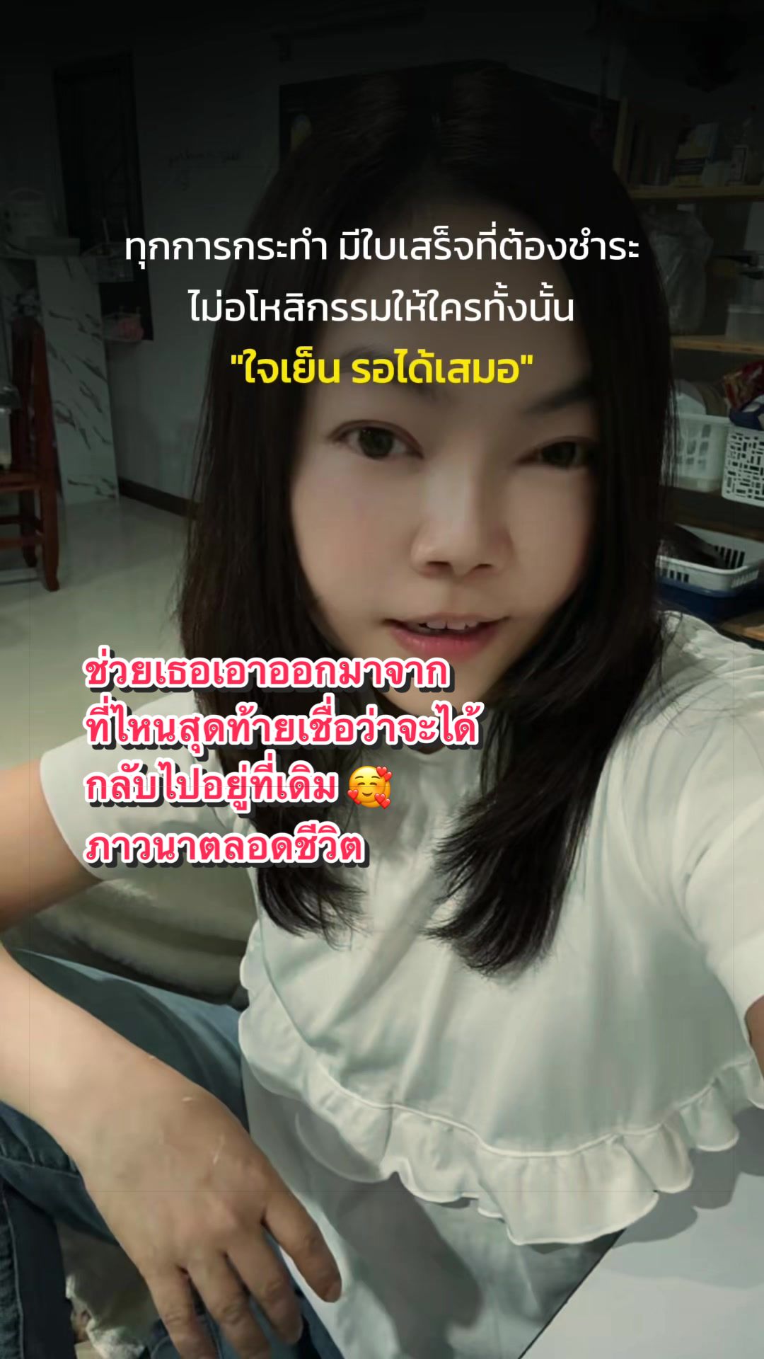 @rebornbabyครูตาลRBK