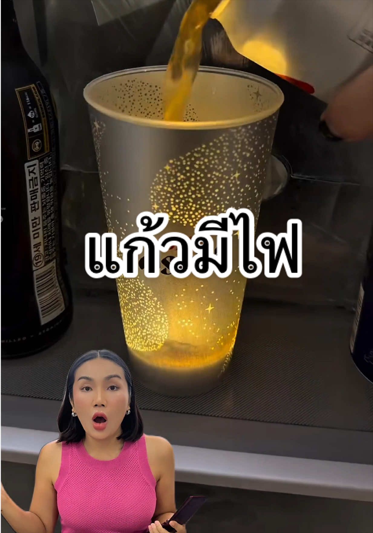 @ทิวลิป กัญญาภัค