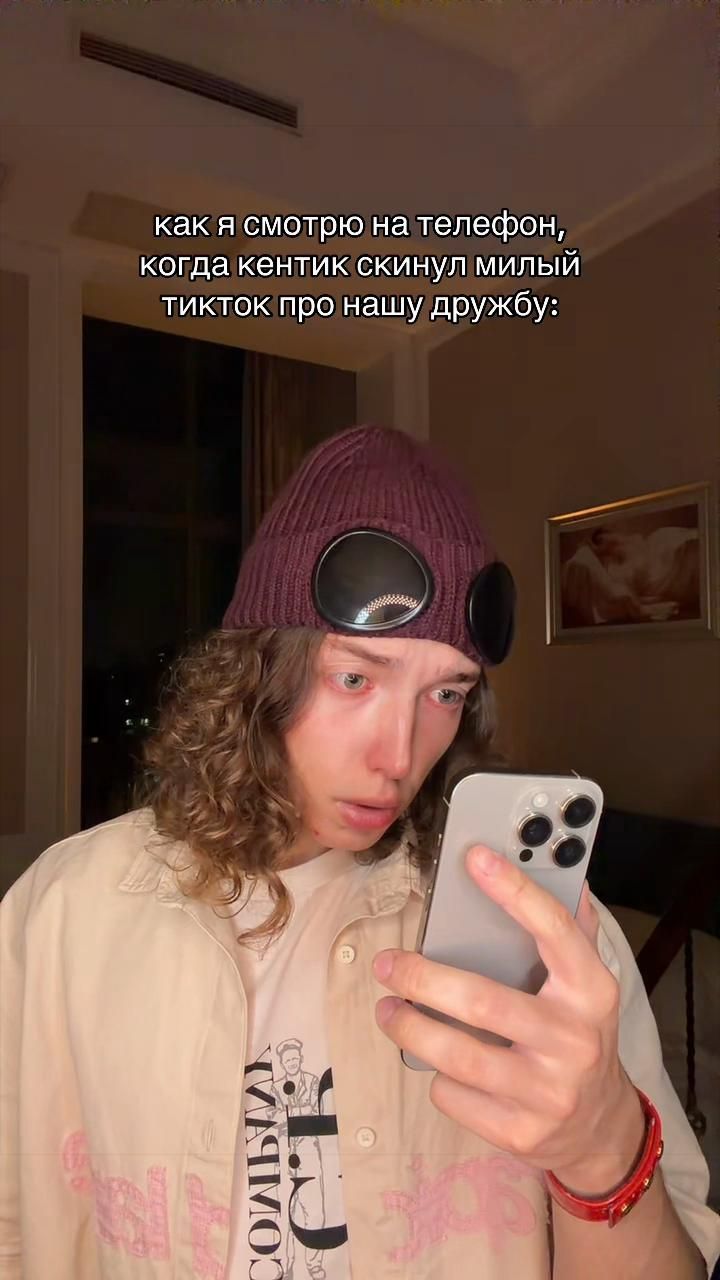 @вадик