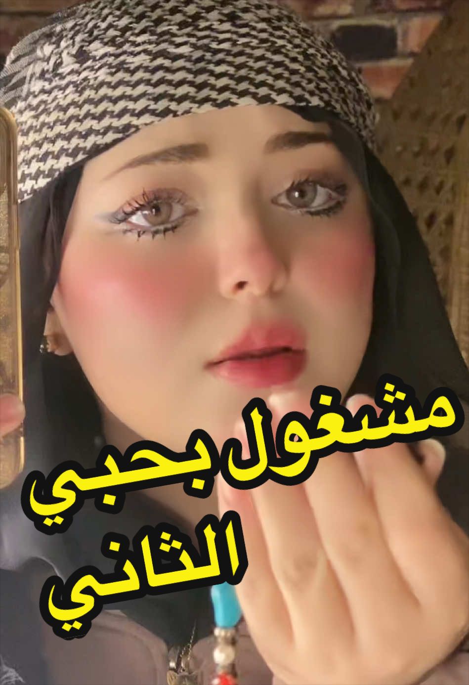 @بحور علاء🇪🇬+🇵🇸-Bahour Alaa