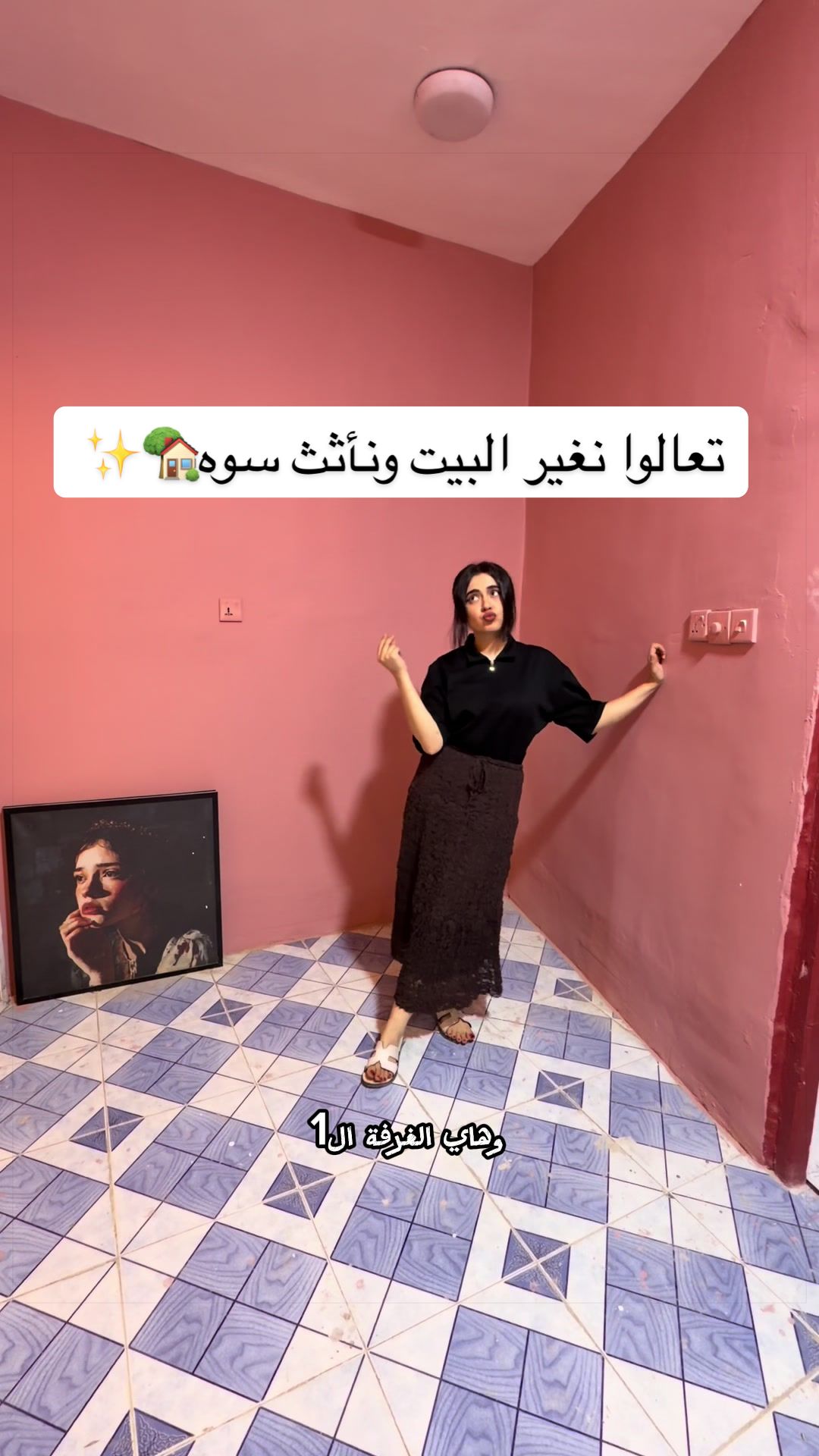 @نور سمايل _noorsmile