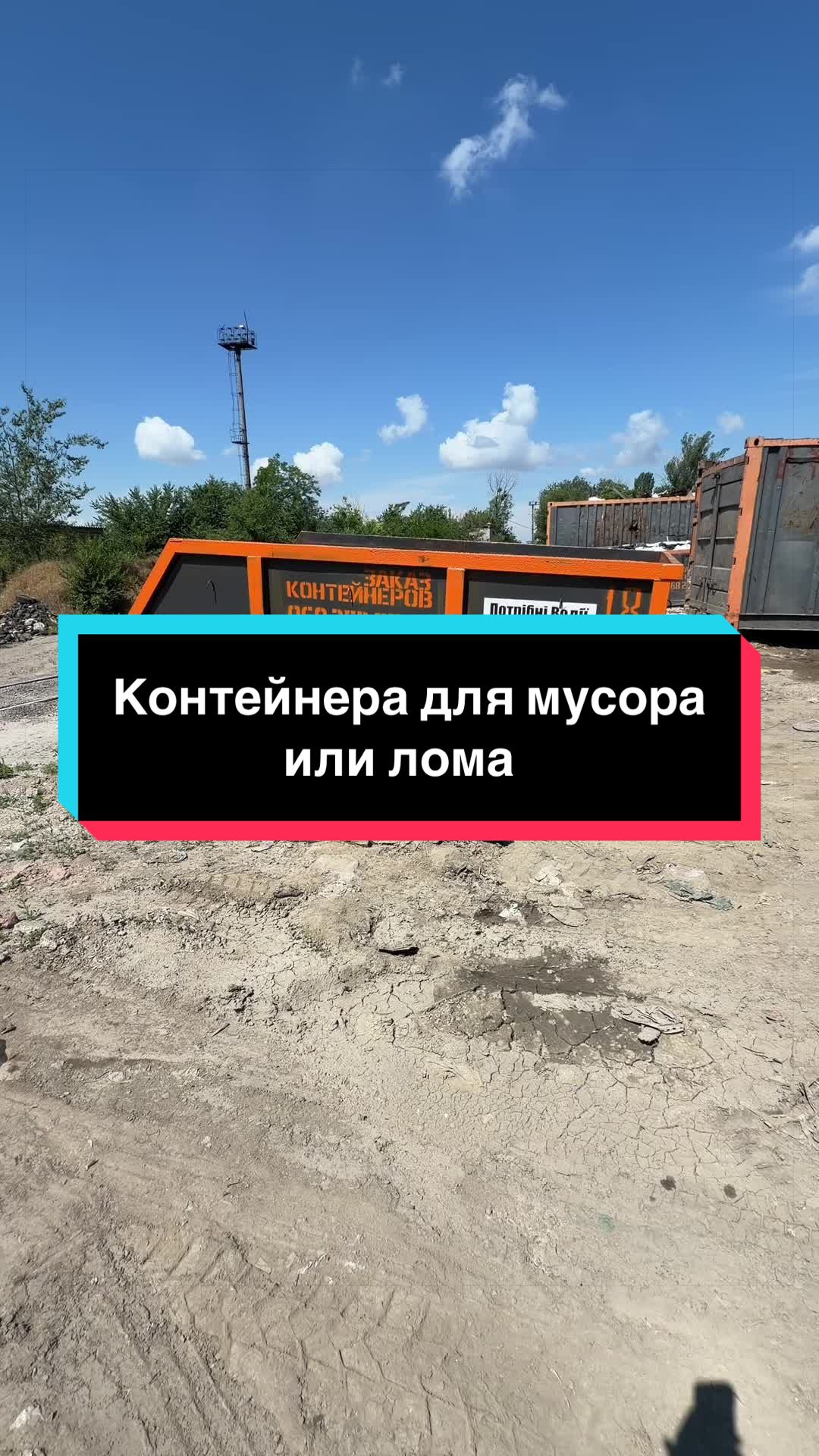 @«Тотал Втор»