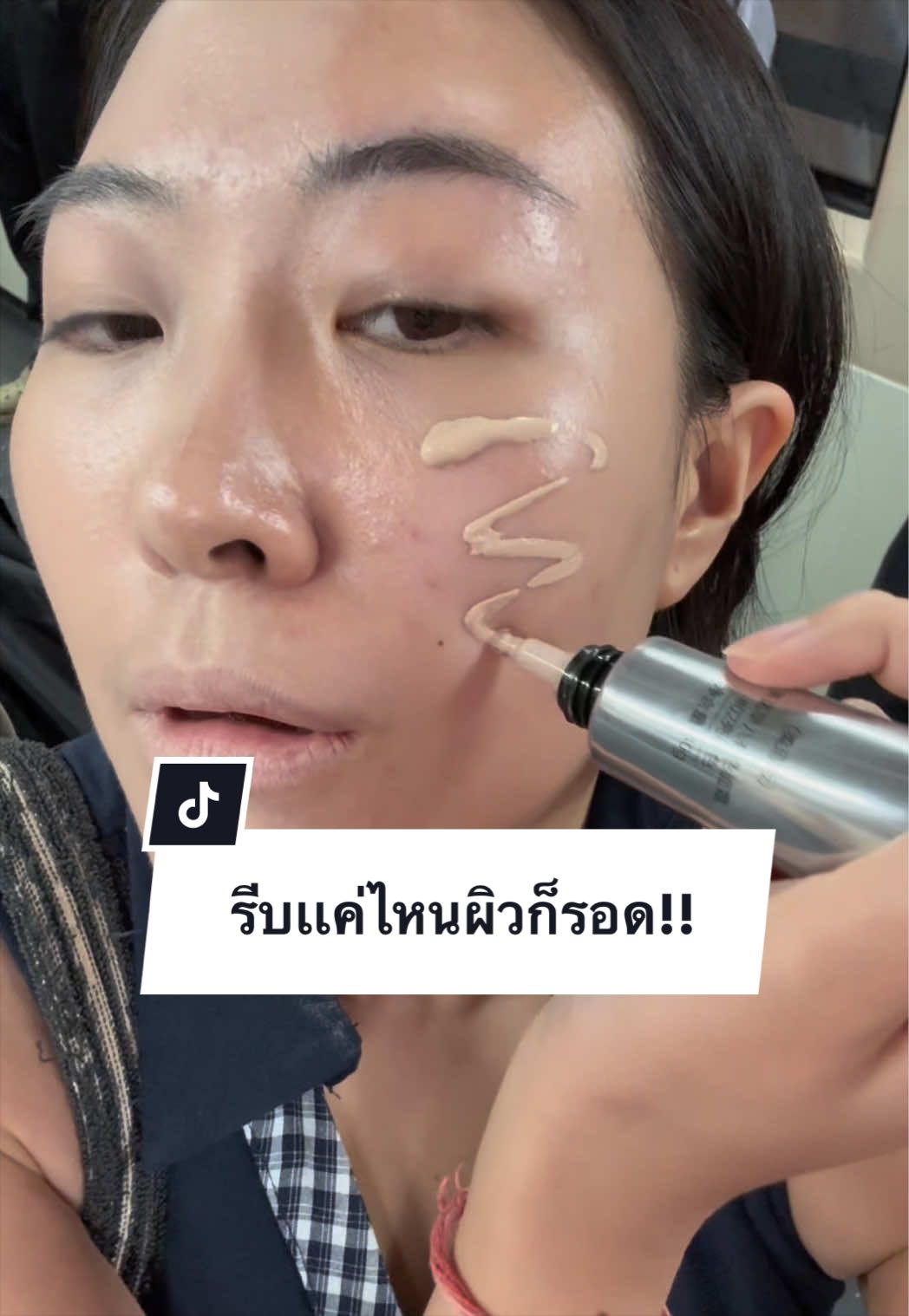 @โมเมไม่โมเม