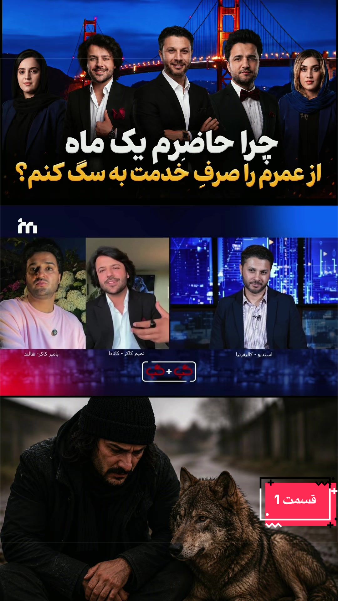@Tamim Kakar