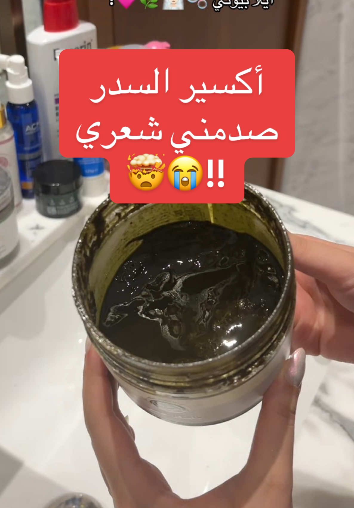 @elabeauty.touch