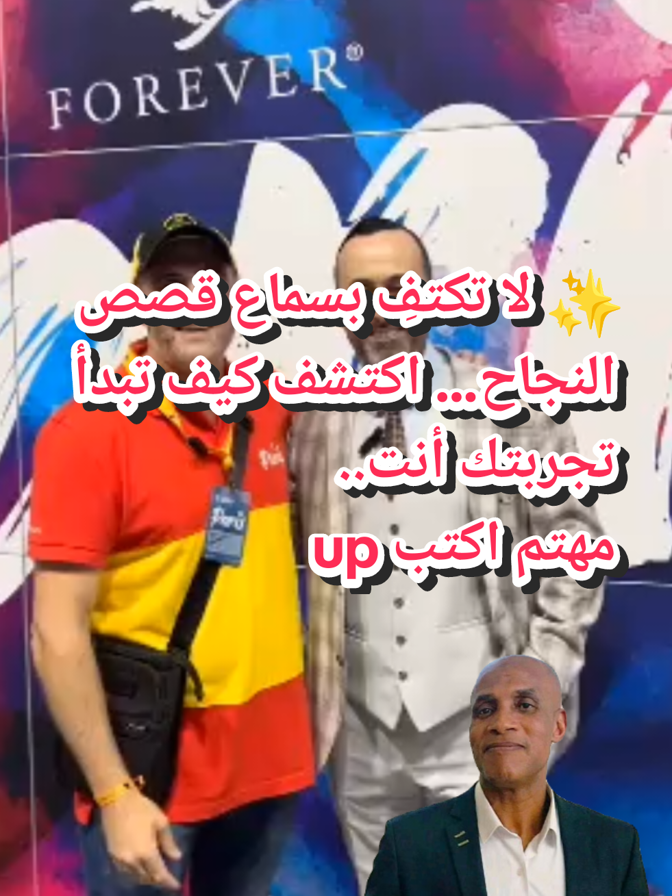 @coach Houcine Agadir