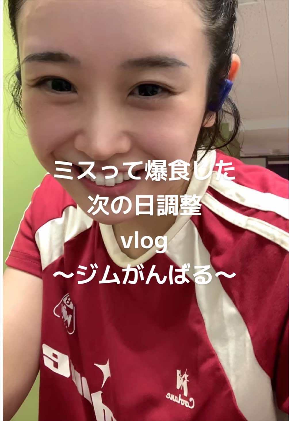 @桃山食べろ‼️ (ももやま かえ)